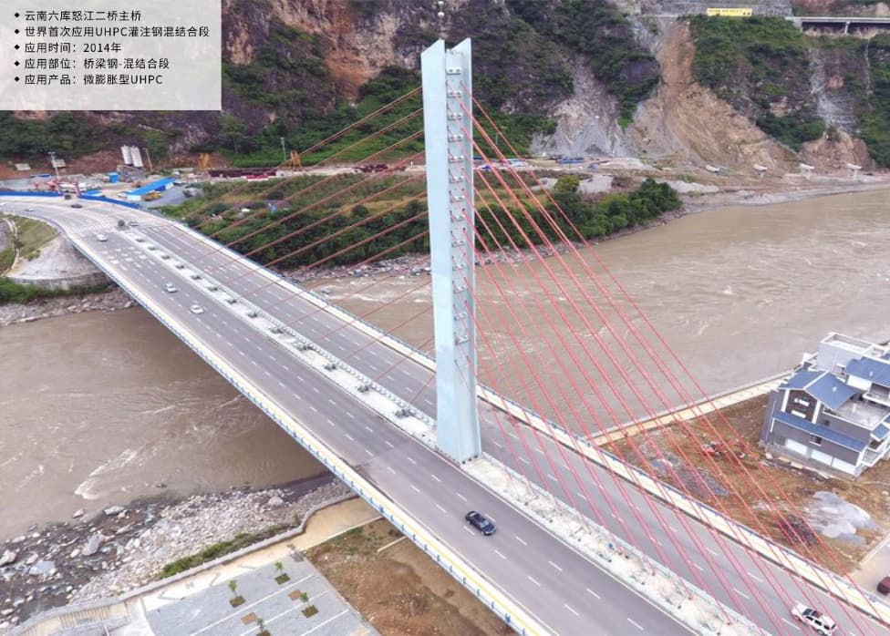 云南六库怒江二桥主桥